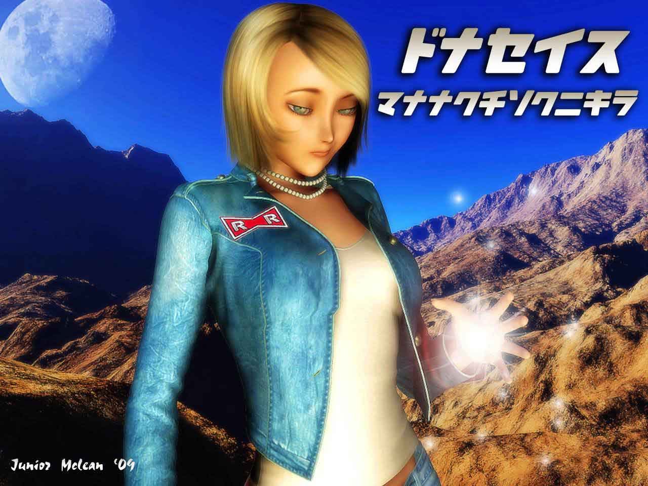 Supa Juuhachigou/Super Android 18